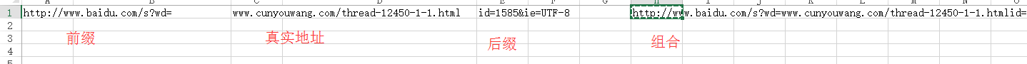 百度收录批量提交_百度一键收录_百度收录批量在线查询 导出