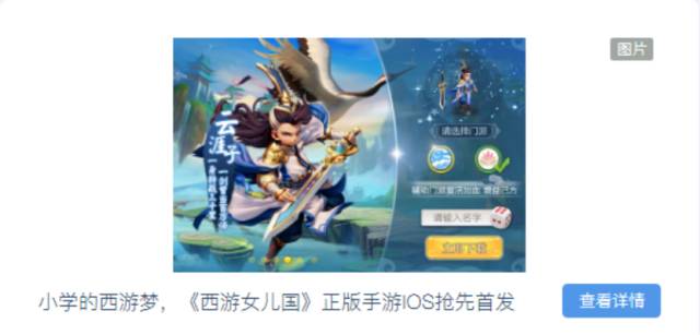 只看 CTR 的信息流广告，都是耍流氓！

附效果案例