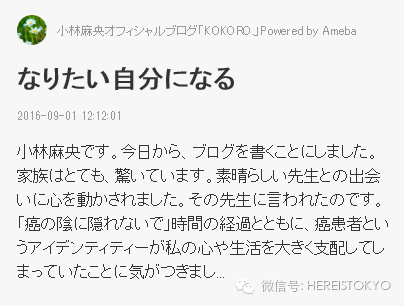 最美女主播与名门浪荡子 故事迎来新转折 生死有命勇敢无尽 自由微信 Freewechat