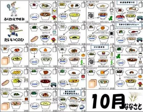 日本科学10元午餐,竟引来1300万余人震惊,观看了全球小学小学有趣v科学视频图片