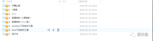 免费放送-C语言从零开始基础视频教程 从入门到精通经典程序设计编程全套
