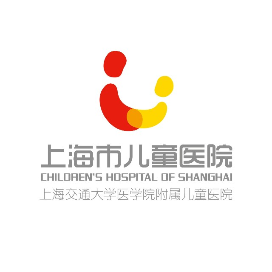 上海市儿童医院