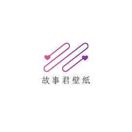 故事君壁纸图库