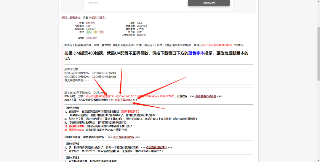 浏览器下载速度只有几十kb_20m上传速度是多少kb_uc浏览起器下载