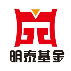 明泰基金