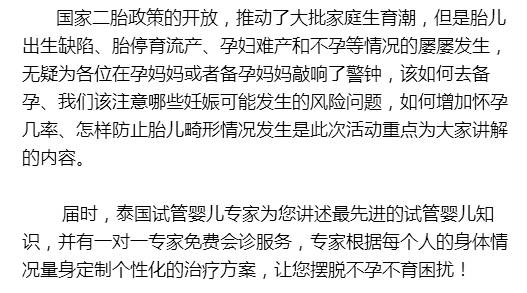 <a href=http://www.gyhemei.com/ target=_blank class=infotextkey>贵阳和美妇产医院</a>