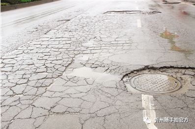 这事儿回应了|原平市东社镇路面破损的问题图片