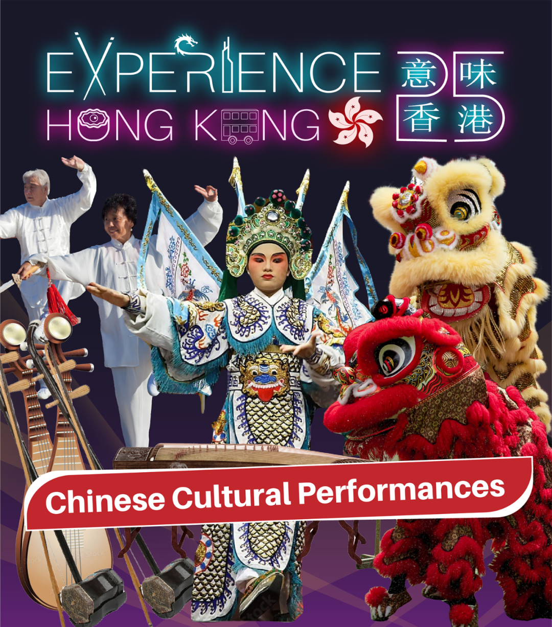 超震撼！在悉尼体验香港的一天！0距离感受舞狮、功夫、太极！一次性品尝几十款港式美食！还有免费代金券和纪念品赠送！活动仅限8.27 - 4