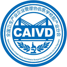 全国体外诊断网 CAIVD