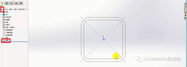 Solidworks-钣金焊件-焊件轮廓（型材库）的创建方法