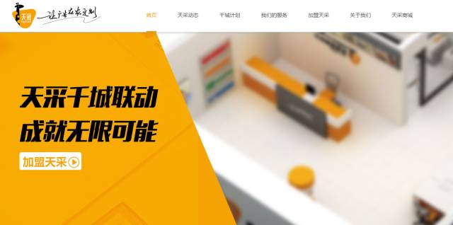 广告公司如何利用网站制作业务承接更多高端订单？