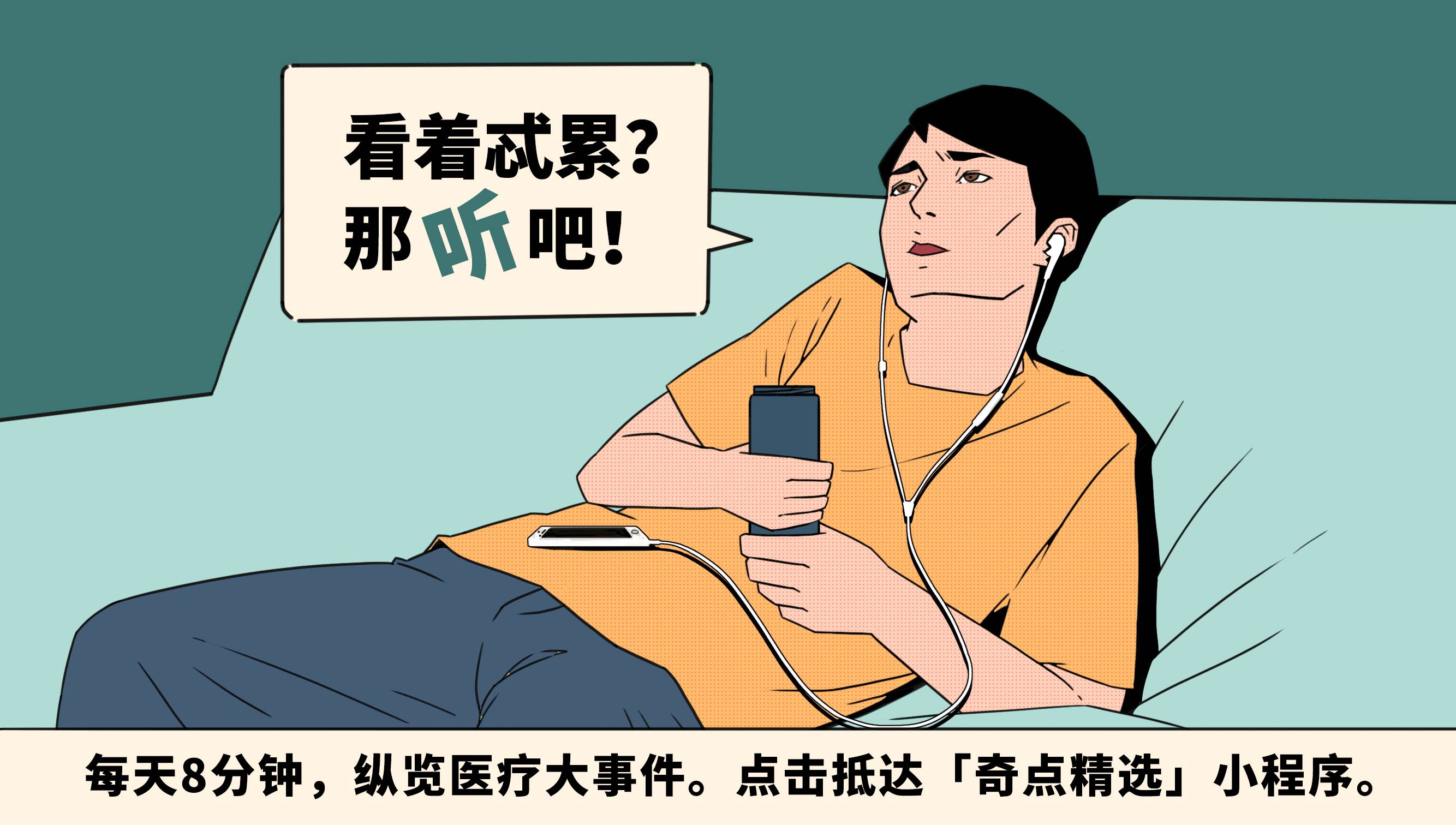 病人移位带怎么用中国外科手术论文登顶NEJM：华山医院团队用神经移位手术治疗中风后上肢偏瘫取得成功，近九成患者恢复运动！｜ 临床大发现_https://www.jmylbn.com_新闻资讯_第5张