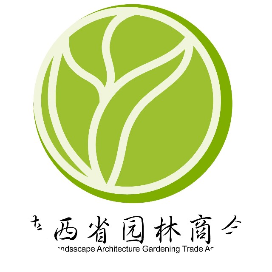 陕西省园林商会yl