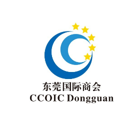 东莞市国际商会