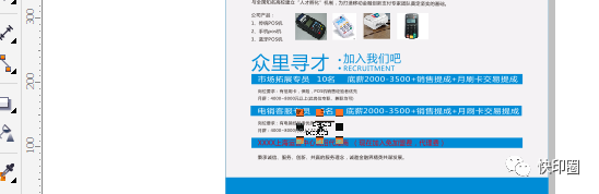 ai怎么转曲所有文字_转曲文字怎么变可编辑文字_文字转曲怎么转