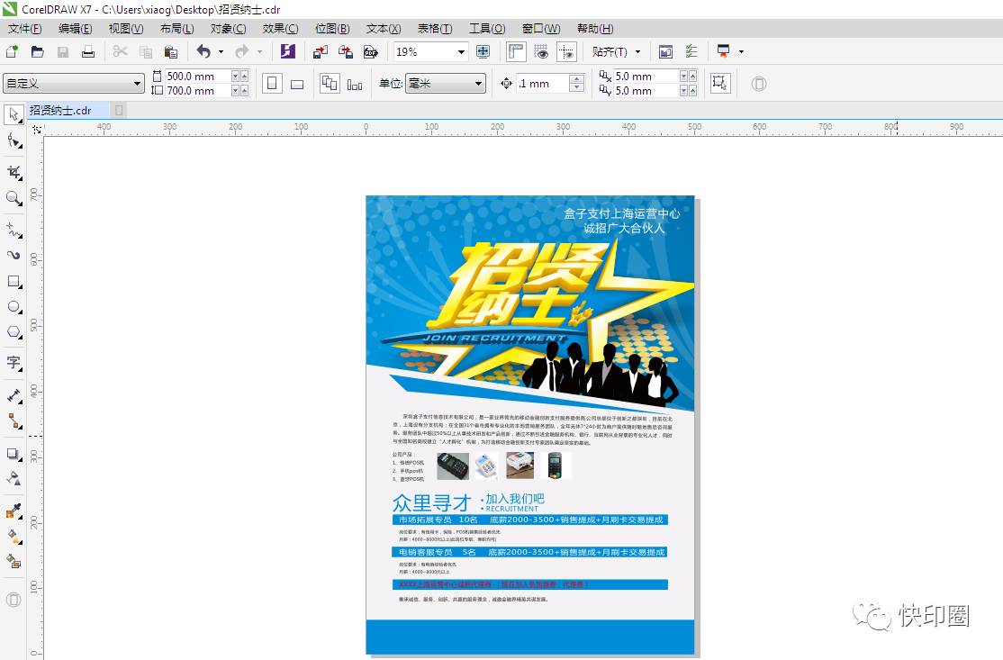 ai怎么转曲所有文字_转曲文字怎么变可编辑文字_文字转曲怎么转