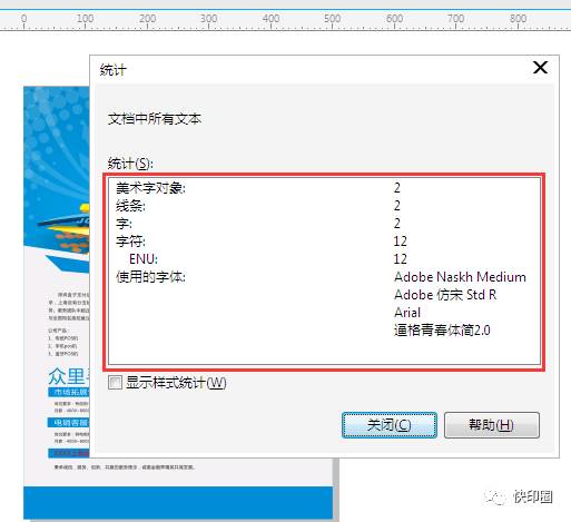 转曲文字怎么变可编辑文字_文字转曲怎么转_ai怎么转曲所有文字