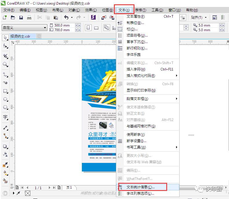 转曲文字怎么变可编辑文字_文字转曲怎么转_ai怎么转曲所有文字