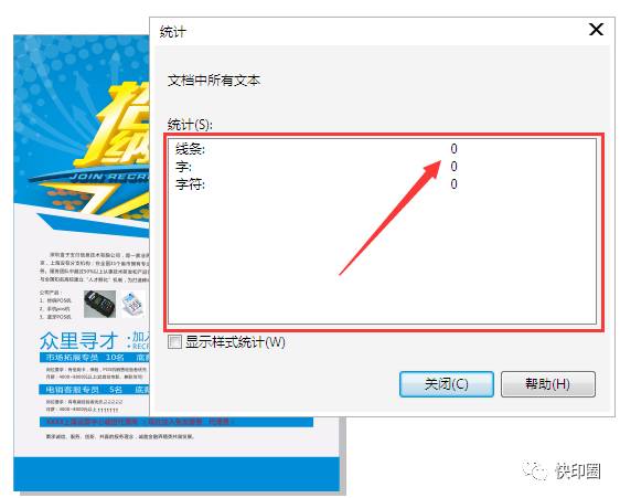 转曲文字怎么变可编辑文字_ai怎么转曲所有文字_文字转曲怎么转