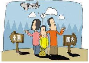 完生媽媽美國孩子可以回國嗎_生了美國寶寶父母可以去美國嗎_美國生完孩子媽媽可以留美嗎