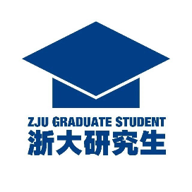 浙大研究生