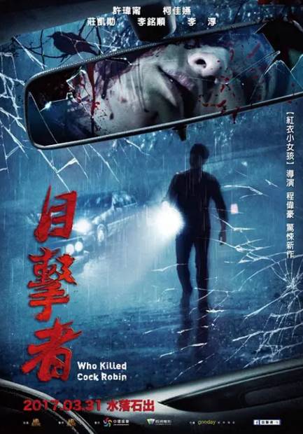 豆瓣评分悬疑电影_豆瓣评分最高的悬疑电影排行榜_悬疑片豆瓣评分前10名