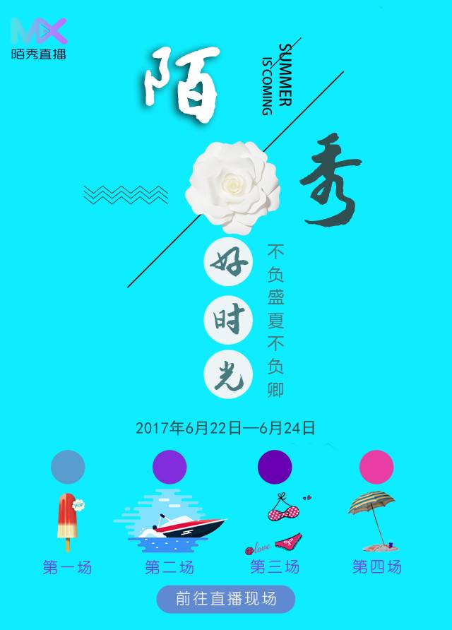 幼儿园活动暖场音乐_新年蛋糕diy暖场活动_暖场活动音乐