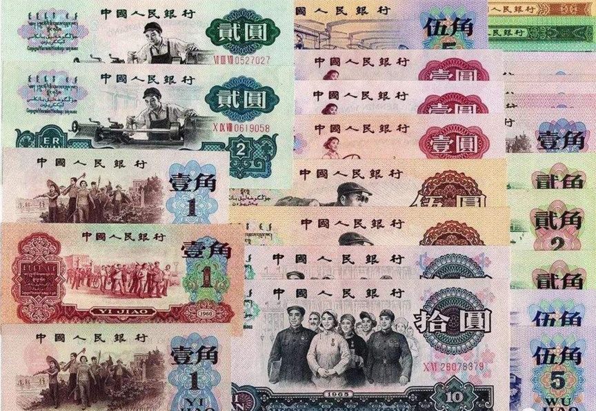 [转载]第三套人民币中全套与大全套,小全套有何相同不