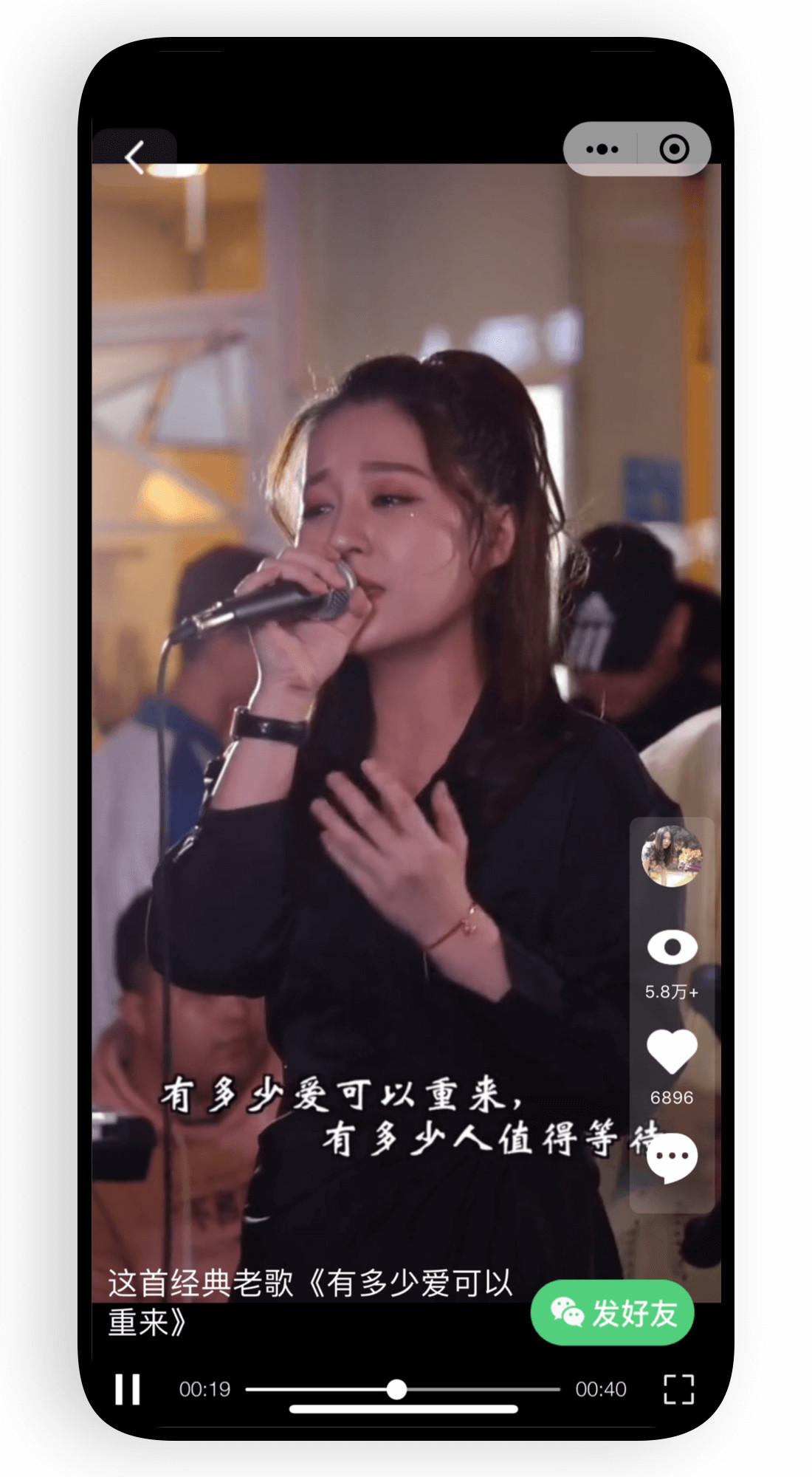 腾讯视频小程序播放插件