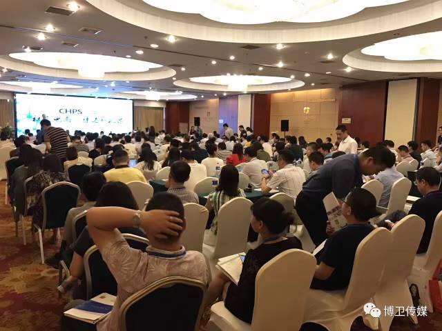 长沙峰会大合集！最全2017卫生用品全产业链峰会精彩内容！