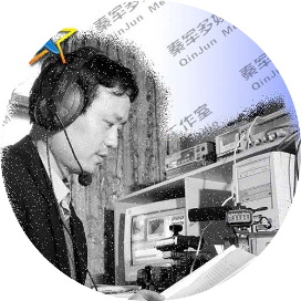 俊青映像工作室