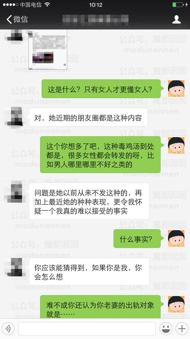 我发现咗老婆出轨,唔想戴绿帽可以点算?