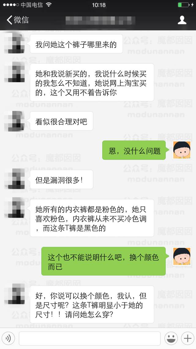 我发现咗老婆出轨,唔想戴绿帽可以点算?