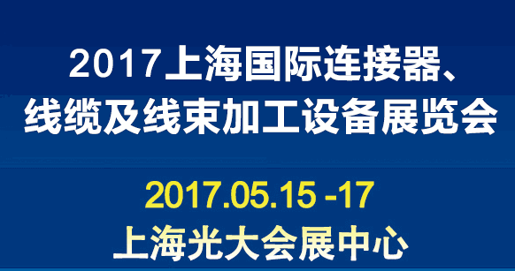 微信图片_20170515212552