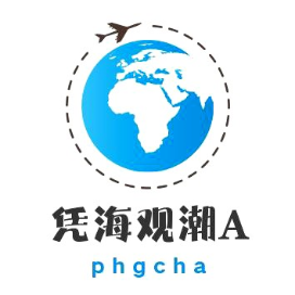 凭海观潮a 自由微信 Freewechat