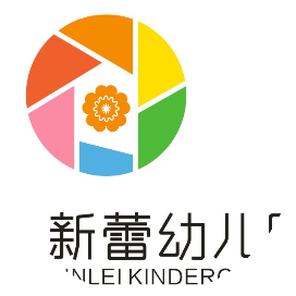 汉滨区大同镇新蕾幼儿园