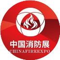 恒信国际消防展