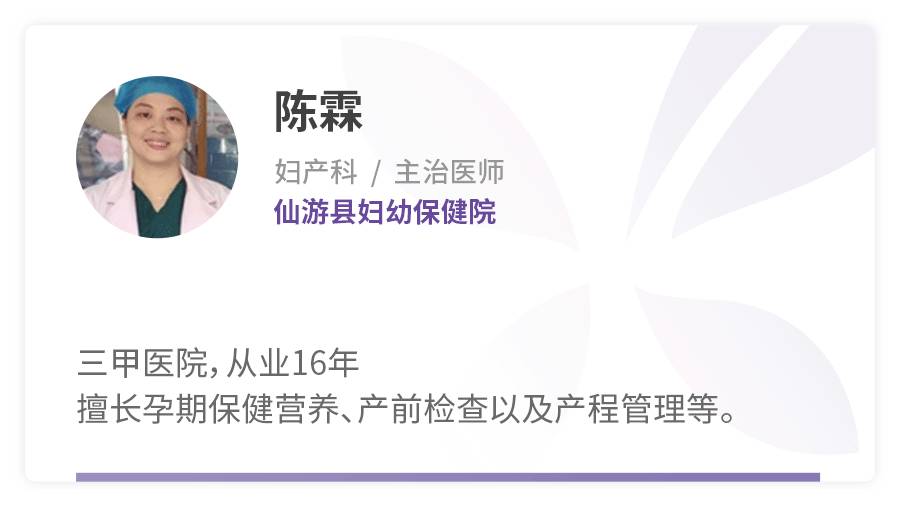 怀孕期间血糖高,有哪些严重后果?