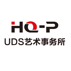 UDS艺术事务所