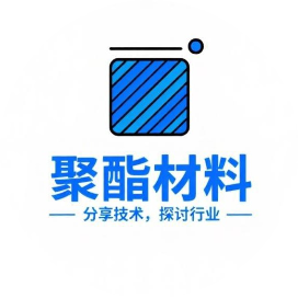 聚酯材料生产