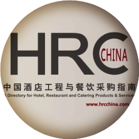HRC指南