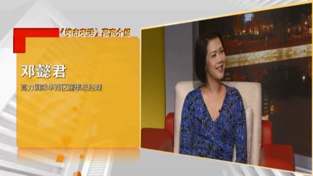 导读 近日,高力国际华西区董事总经理邓懿君女士(tammy tang)接受