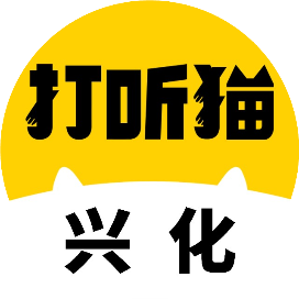 兴化打听猫招聘
