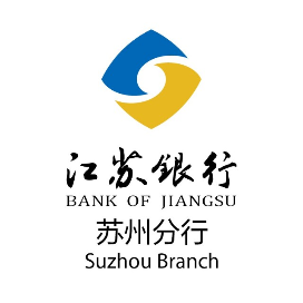 江苏银行苏州分行