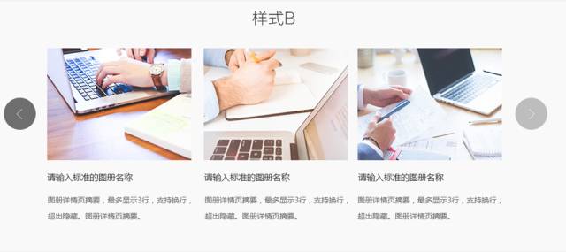 建网站|遨游网站建设系统新功能更新