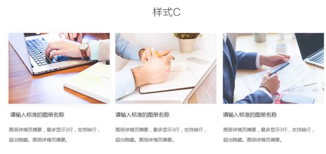 建网站|遨游网站建设系统新功能更新