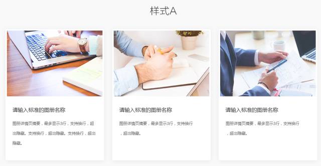 建网站|遨游网站建设系统新功能更新