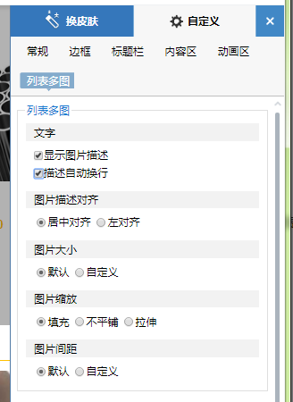 建网站|遨游网站建设系统新功能更新
