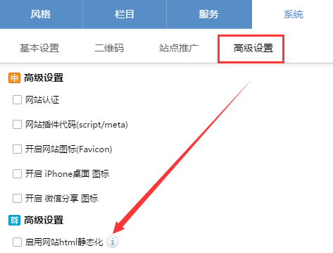 企业建站 企业建站