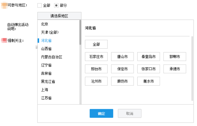 企业建站 企业建站